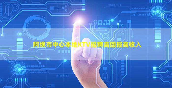 阜新酒吧招聘